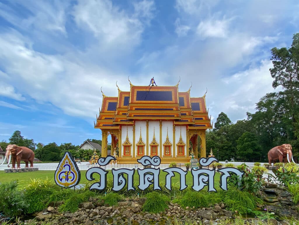 Tempel in Khao Lak: Wat Khomniyaket